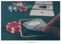 百家乐：我的简单的不输之道