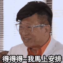 德乙 00:30