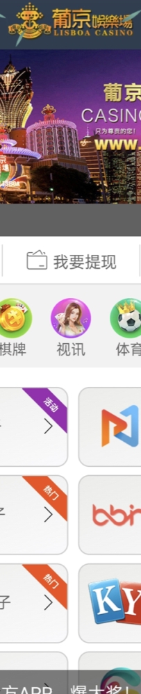 【葡京娱乐场】老用户有vip等级的去看看，现在可以领取季度彩金领了50