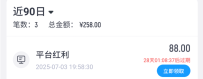 【开云体育】老用户上去看看送了88