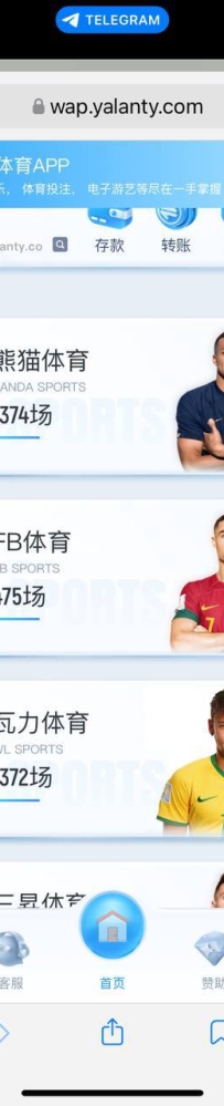 【亚兰体育】注册完善信息，下载丝瓜添加丝瓜客服领取18彩金