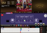 百家乐运气这次很不错的，小收入呢100多的啊！