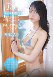 印尼超  斯亚甲 西青杯 欧罗巴杯 欧会杯 沙特联 意丙1A  英乙
