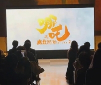 《哪吒2》走进联合国！只放一场，座无虚席