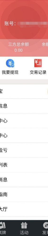 【大赢家28281】下载APP注册绑卡，联系在线客服自助申请38