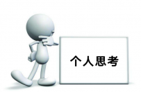 高手如何应对百家乐牌路