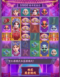 新国粹的免费转很给力