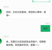 【东南亚38u】下载app注册账号绑定活跃u地址，联系在线客服申请送18u