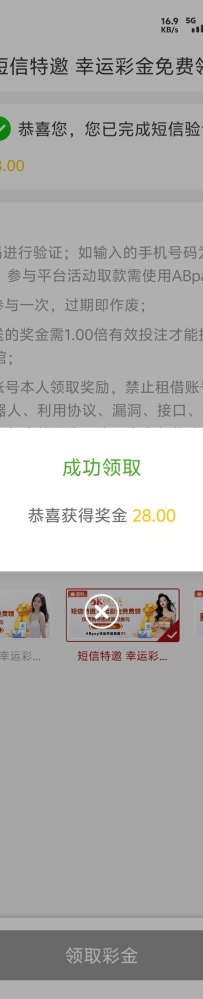 【OK娱乐城】重置特邀有的去碰瓷一下自助送28
