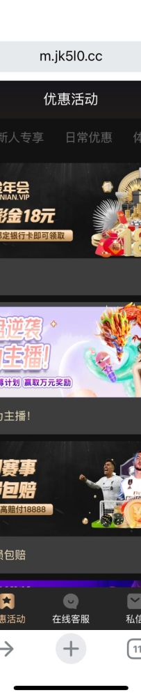 【金年会】注册送18彩金