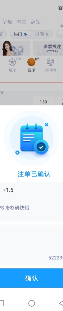 湖人，快艇