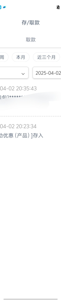 【97彩世界】联系客服下载app绑定钱包送28