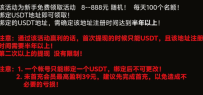 【威尼斯3939】绑定汇旺钱包送18