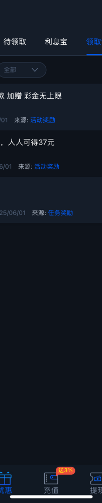 【PG0017】历史注册彩金，没有充值过是17 充值过是37