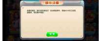 【黄金轮】老玩家回归送了68彩金，有号的登录看看