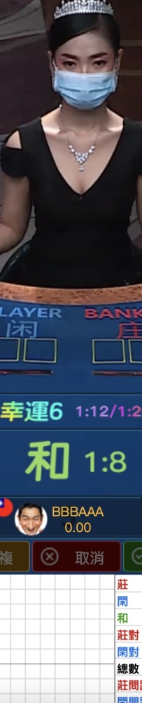 百家乐也是赚了一手的