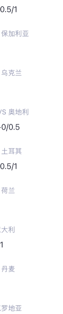 西班牙