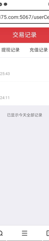 【转运彩票】联系客服送18