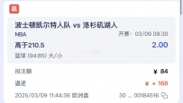 湖人今天大分收的也很险