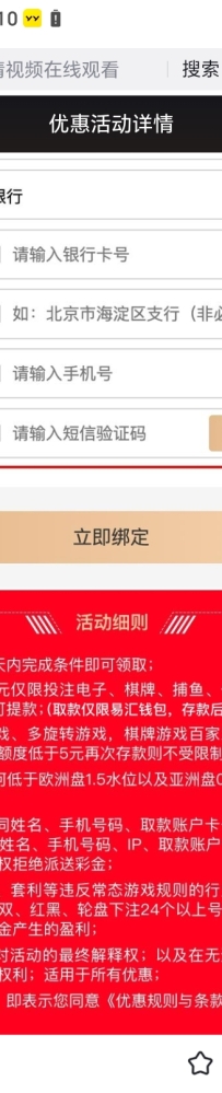 【金年会】新的 注册送18