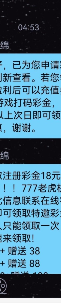 【777老虎机】注册绑卡找在线客服领取送18