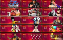 玩轉老虎機＿線上老虎機分享