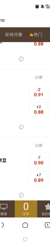 怎么这几场比赛比分网没有？