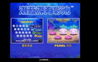 没有累积奖金池的湛蓝深海打法和经验