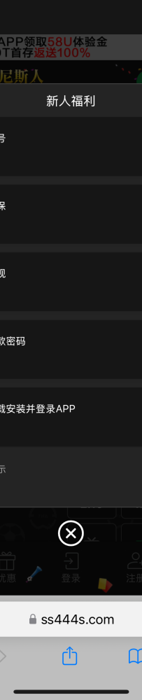 【ss444】注册下载app登录完善信息领取7彩金