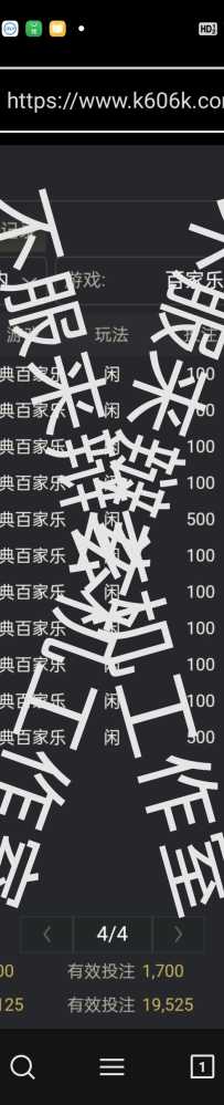 为什么无法破解百家乐