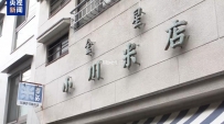 日本米价高涨 政府首次投放储备米能否“降温”？