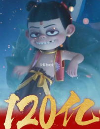 《哪吒2》在澳大利亚场场爆满