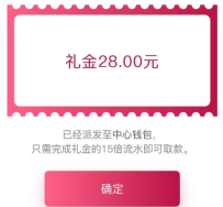 【凤凰体育】注册绑定手机号银行卡，领取28新人彩金