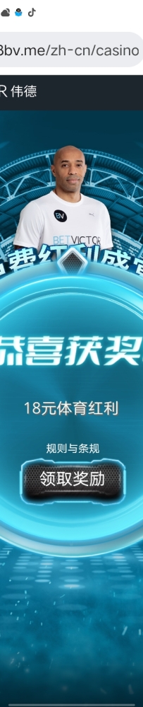 【韦德】最新免费旋转送18彩金