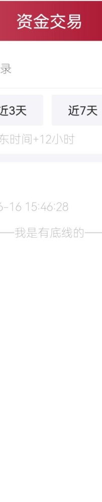 【战狼28】注册送28