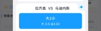 意甲