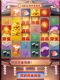 招财喵这次还是不错的