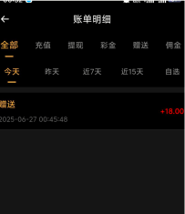 【MGM35】先进群然后注册好把uid发给客服送18