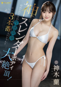 葡U23 土甲 拉脫超 德丙