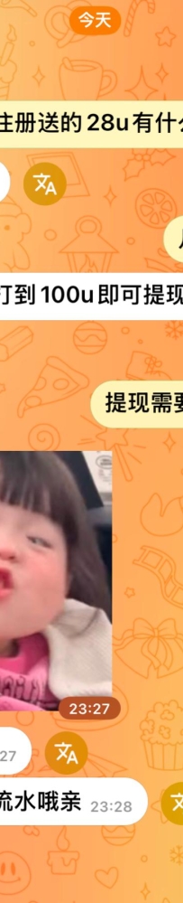【星球娱乐】注册就送28u