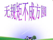 玩百家乐要学会给自己制定规则