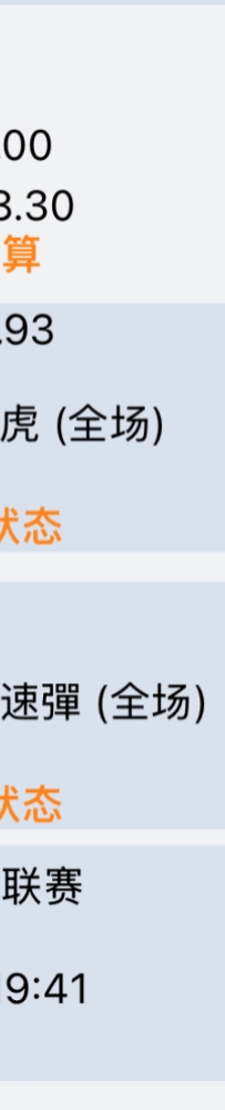 中韩