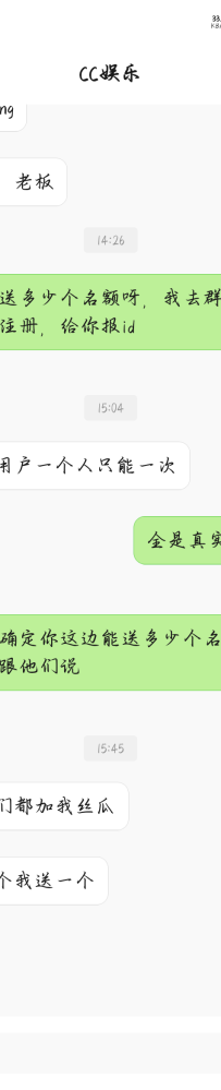 【CC娱乐】下载丝瓜软件，然后加客服直接送20w