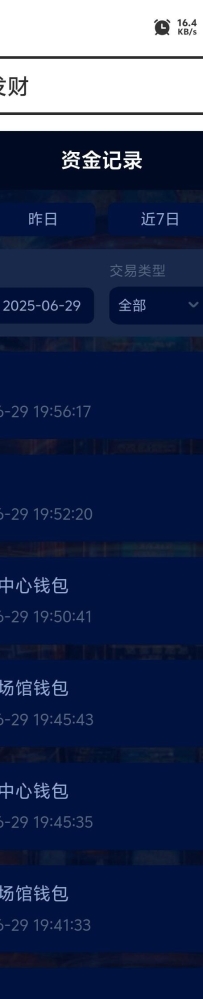 【k1开元棋牌】先注册k1进去下载wepay钱包实名好找客服领20