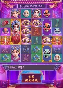 新国粹免费来大奖反败为胜了