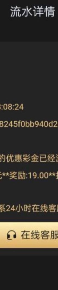 【威尼斯1196】新用户注册绑卡后活动里面申请 送19