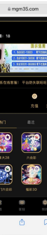 【美高梅35】直接发账号给客服申请新人18