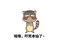 北京某单位二级页面竟显示博彩网站内容，公安部门：约谈、整改！