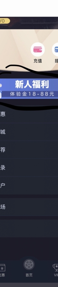 【球盟会】收到短信过去的送28