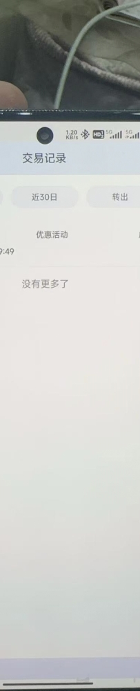 【欧宝娱乐】联系飞机客服领新人彩金送58